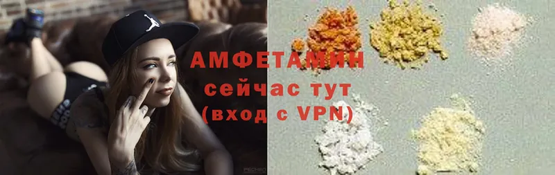 МЕГА онион  купить закладку  Бор  АМФ Premium 