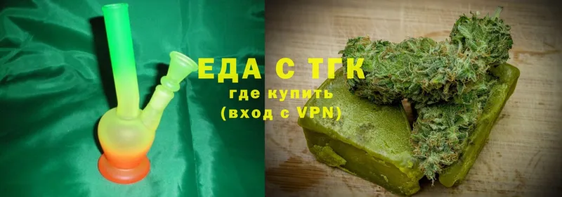 наркота  Бор  Cannafood марихуана 