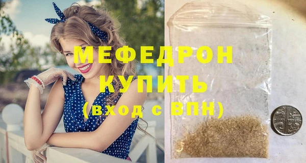 шишки Богородицк